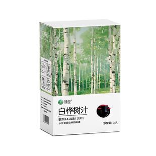 臻桦小兴安岭伊春100%天然白桦树原汁原液水植物饮料 2.5L 大容量
