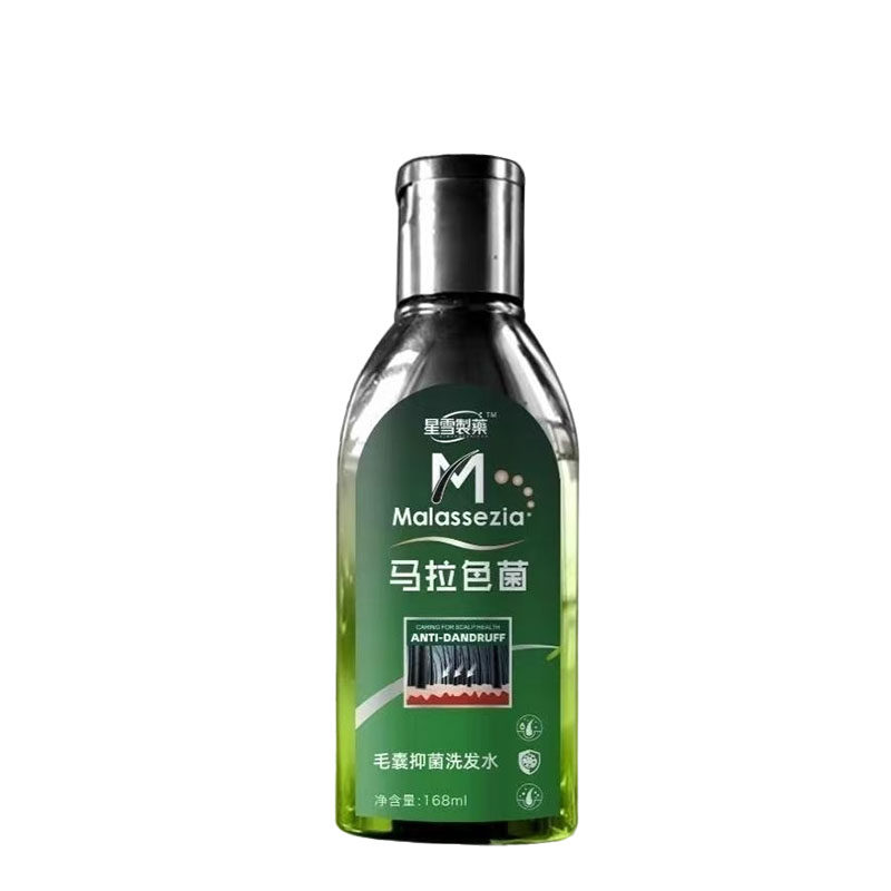马拉色菌毛囊抑菌洗发水头