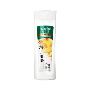 夏士莲洗发水黑亮滋养黑芝麻何首乌精华留香便携带小瓶装160g