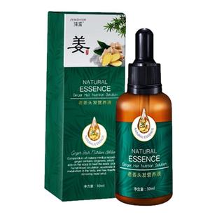 头发增长液生发剂快速短发变长发留长神器加快生长浓密增发营养水