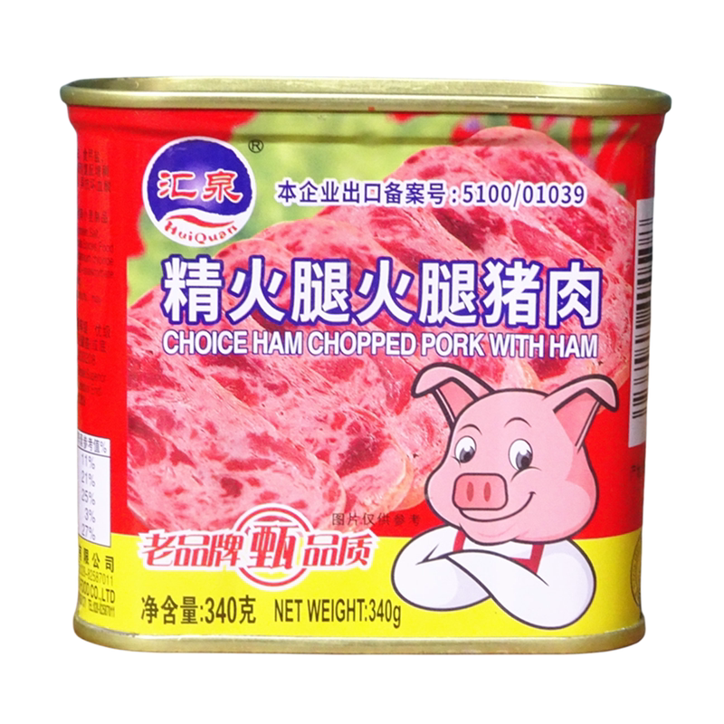 汇泉精火腿午餐肉罐头340g包邮