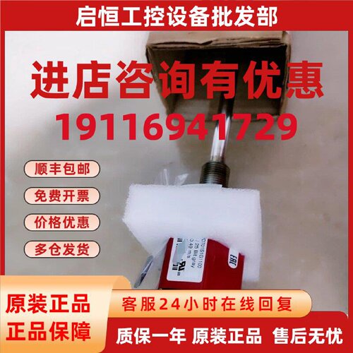 议价全新MTS位移传感器SSI模拟量RHM0400MD701S1G1100