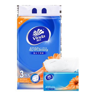 维达纸巾抽纸超韧S码大包110抽家用实惠箱装餐巾纸面巾纸卫生纸
