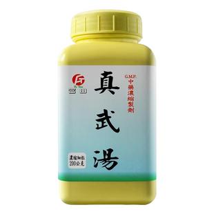 富田真武汤温肾散寒健脾利水脾肾阳虚水气内停200g中成药旗舰店