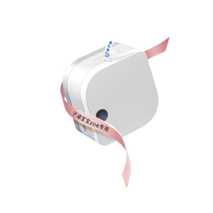 宝宝入园必备！DIY姓名贴打印机
