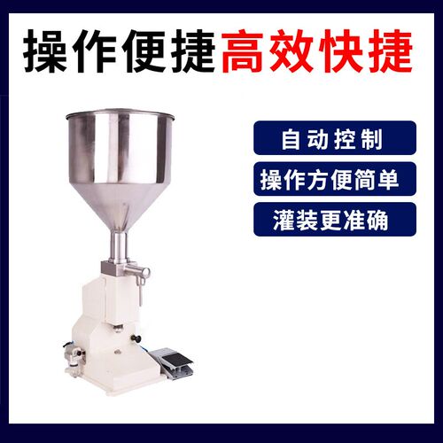小型洗衣液胶水膏体液体气动灌装机 芝麻酱花生酱自动定量罐装机