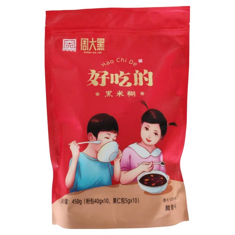 周大黑洋县黑米糊独立包装速食