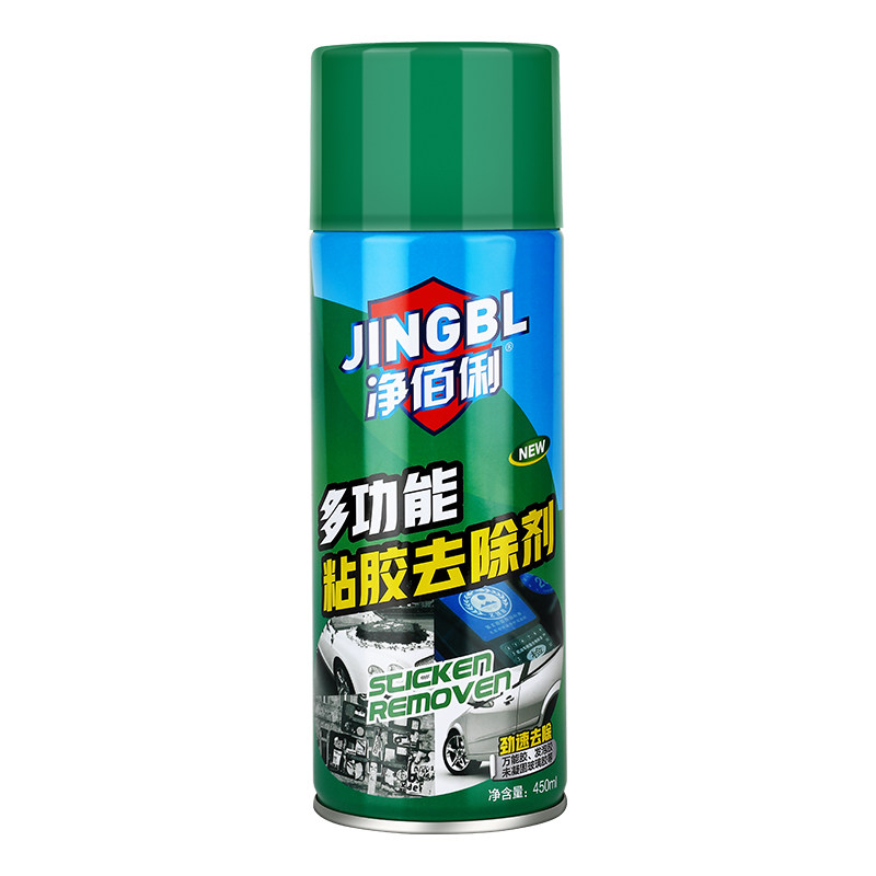汽车家用汽车除胶剂净佰俐喷雾