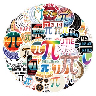 57张数学习公式Pi day卡通圆周率日贴纸创意π图案装饰防水贴画