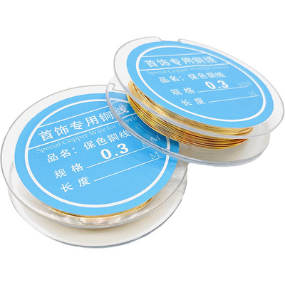 微钩铜丝线工喜铜定型线14k保色
