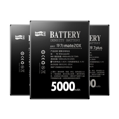 【3c认证】飞毛腿适用华为荣耀V40电池V30 PRO手机v20V10青春版V8电板V40轻奢版v30更换V9服务5G版旗舰店维修
