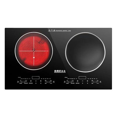 热情好太太猛火大功率双头电磁灶
