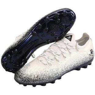 卡尔美足球鞋男款成人MG短钉疾电2.5专业比赛TF碎钉青少年训练鞋