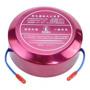 自动灭火贴车用家用发动机电箱全自动气溶胶灭火器灭火装置及安盾