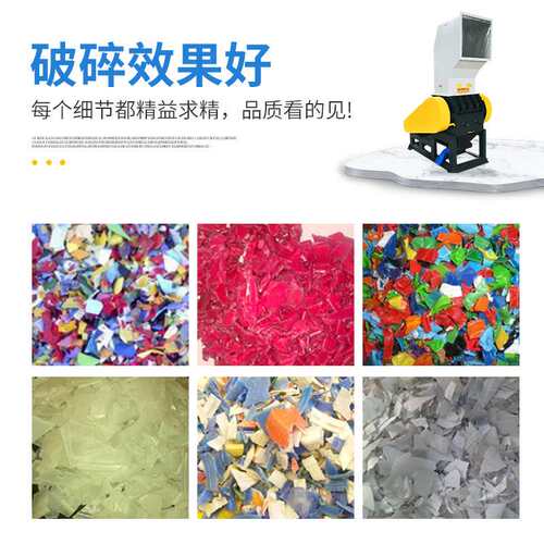 欧耐斯PC-600塑料破碎机 立轴式粉碎设备 厂家定制三通废料粉碎机