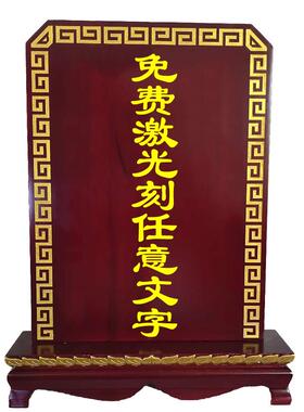 定制神位祖宗新款灵牌自销佛龛