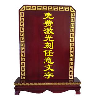 牌位定制佛龛供奉灵位神位祖宗莲位实木新款祠堂灵牌祖先厂家包邮