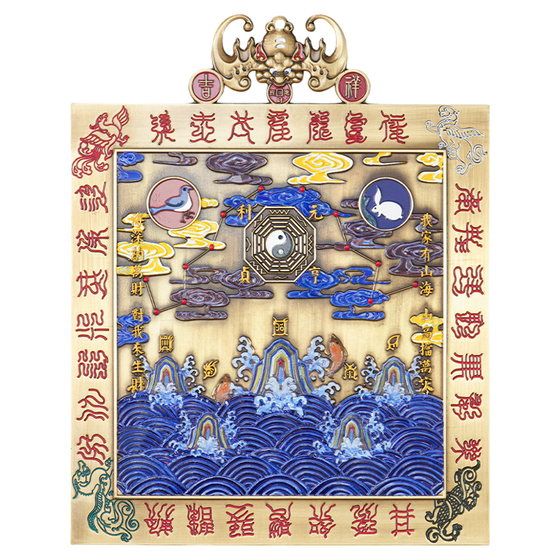 山海镇双麒麟纯摆件黄铜凸面乔迁入户九宫八卦太极图门厅挂件