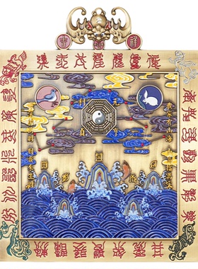 山海镇双麒麟纯摆件黄铜凸面乔迁入户九宫八卦太极图门厅挂件