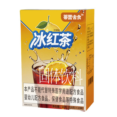 冰红茶粉固体饮料冷泡饮料