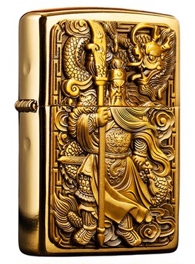 zippo打火机忠义关羽金色礼物男