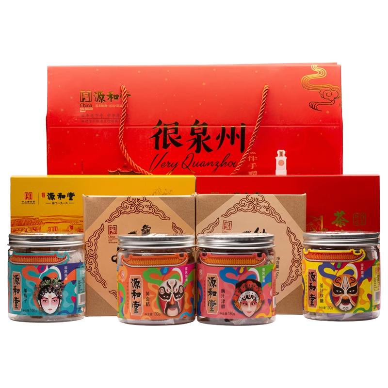 源和园国风款蜜饯罐装礼盒