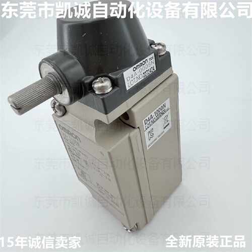 询价-D4A1105N一般用限位开关1214NP可维修
