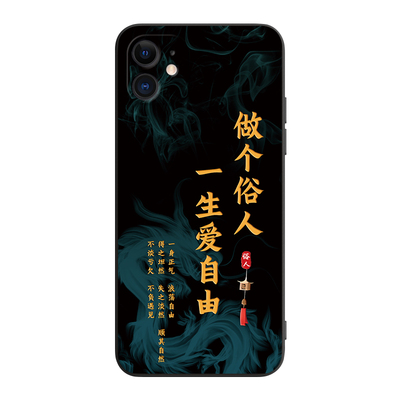 适用于iphone12mini软硅胶手机壳