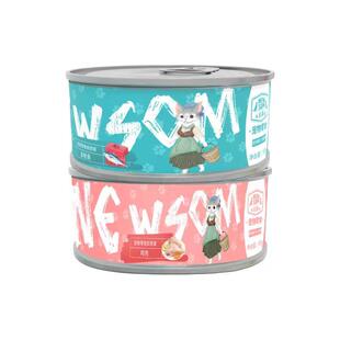 猫罐头幼猫成猫奶昔罐6/12罐营养湿粮易消化猫咪零食慕斯奶昔