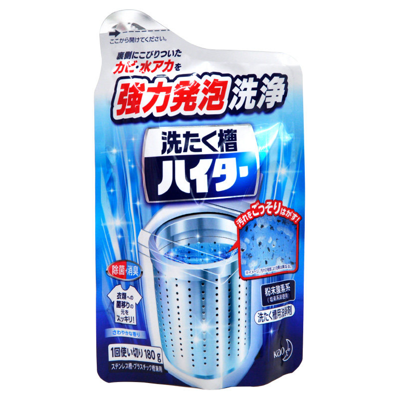 日本原装进口花王洗衣机槽清洗剂滚筒波轮通用杀菌去污消毒清洁剂