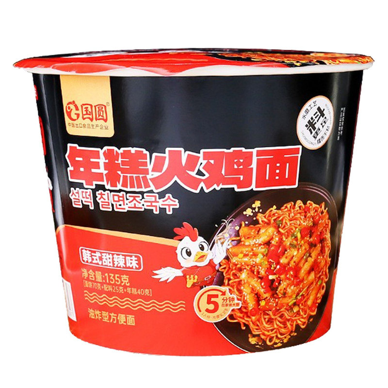 国圆年糕火鸡面韩式甜辣味拌面免煮冲泡速食方便面夜宵整箱6桶装