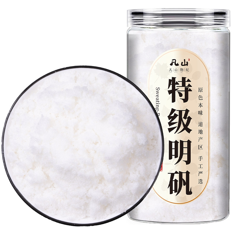明矾可食用炸油条用的粉白帆粉家用膨松剂的作用非固色食用食品级