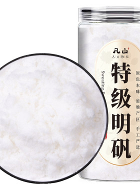 【矾粉炸油条】可食用食品级