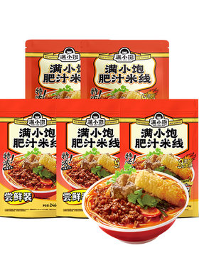 满小饱肥汁米线特浓肥汁激酸激辣