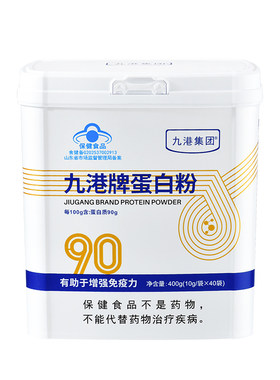 九港集团90%动植物双蛋白0糖0脂