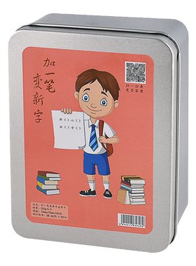 卡片加一笔变新字趣味游戏卡牌