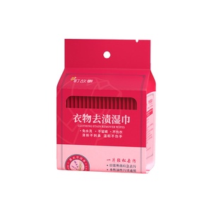 町故事羽绒服免洗清洁湿巾强力去污衣物去渍干洗专用湿纸巾冲锋衣