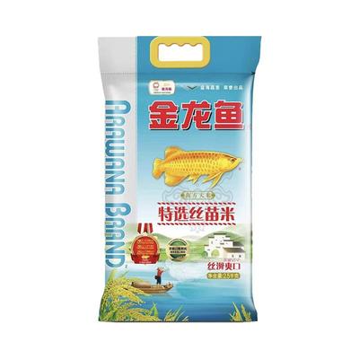 丝苗米2.5kg香米金龙鱼南方10斤