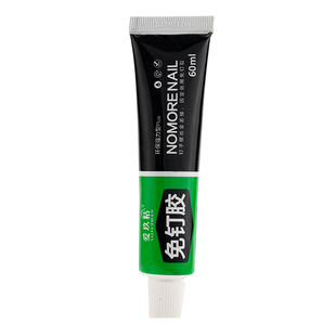 无痕玻璃代钉胶免钉双面胶贴墙高粘度强力胶水粘铁粘墙壁胶免钉胶