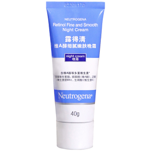 露得清a醇晚霜早c晚a面霜视黄醇精华紧致补水滋润保湿淡化细纹维a