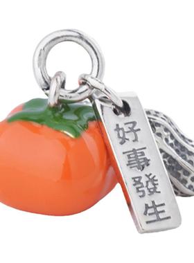 【好事发生】纯银吊坠S925银银花生柿子DIY挂件配件新礼物时尚女