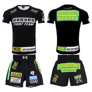 UFC定制训练T恤短袖上衣格斗散打拳击服MMA儿童柔术比赛定做套装