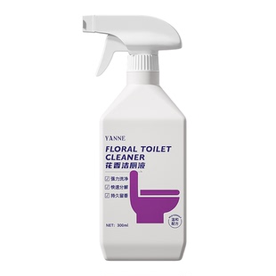 马桶清洁剂强力除垢除臭液厕所泡沫洁厕灵清香型黄尿碱溶解剂神器