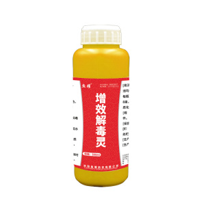 碧水解毒安水产养殖有机果酸解毒剂解藻毒鱼对虾蟹调水增效解毒灵