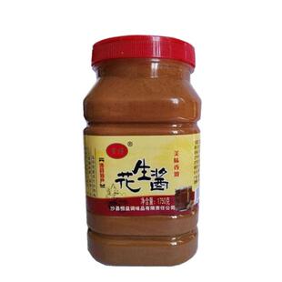 官仔正宗福建沙县小吃花生酱5.5斤商用拌面包饭纯石磨饺子蘸料包