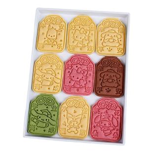 卡通饼干模具kt玉桂狗新年祝福字福袋曲奇翻糖立体按压式烘焙工具