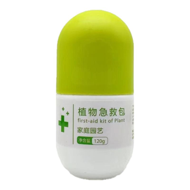 植物急救包复活液生根药水