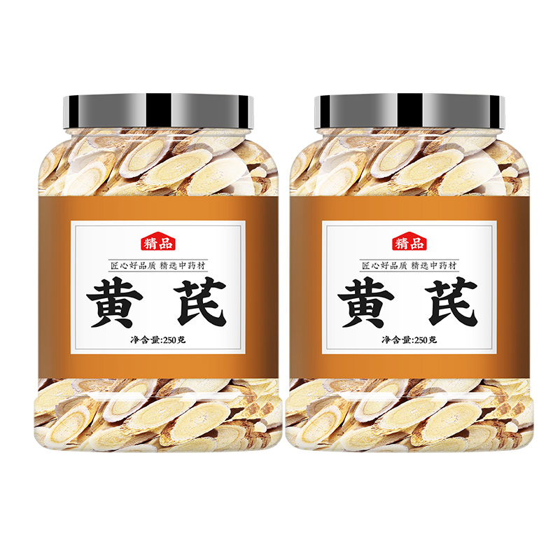 黄芪中药材正品官方旗舰店甘肃岷县黄茋野生特级黄茋黄氏黄茂批发
