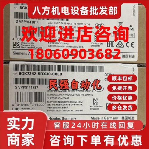 议价6GK7242-5DX30-0XE0 6ES7153-1AA03-0XB0  6ES7321-1BL00-0AA