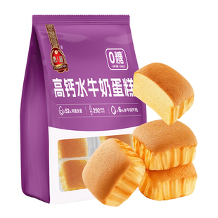 唐人福高钙水牛奶蛋糕无糖含量糖尿人专用零食早餐食品面包0糖
